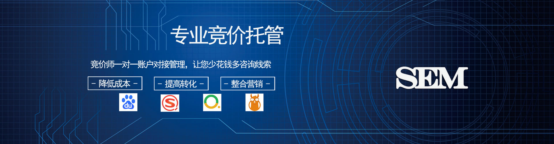普宁信息流优化